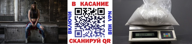 Где купить наркоту Короча Бошки Шишки  Cocaine  Альфа ПВП  Меф мяу мяу 