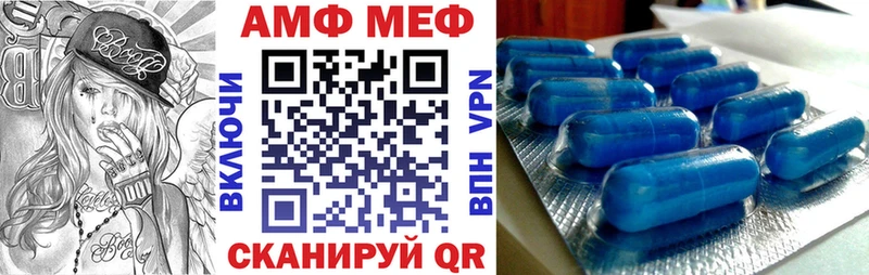 купить наркотики сайты  гидра маркетплейс  Амфетамин 97%  Короча 