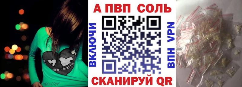 A PVP мука  MEGA ТОР  Короча 