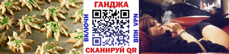 купить закладку  Короча  Печенье с ТГК конопля 