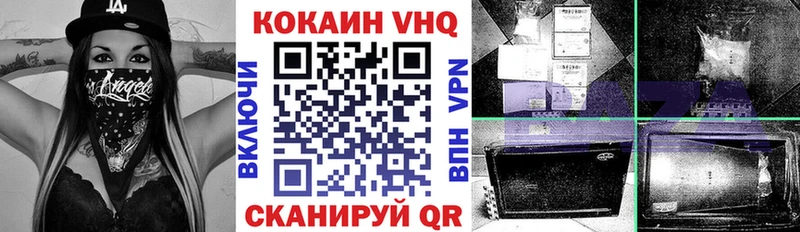 Кокаин 97%  MEGA зеркало  Короча 