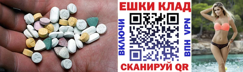 Ecstasy Punisher  OMG tor  Короча 