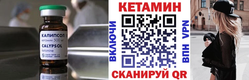 КЕТАМИН ketamine  OMG ТОР  Короча 