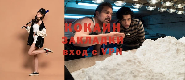 стафф Покров