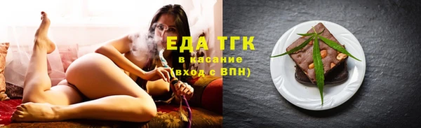 не бодяженный Богородицк