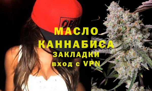 стафф Покров