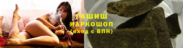 MESCALINE Покровск