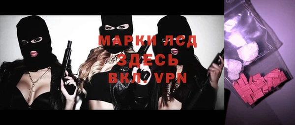 марихуана Богданович