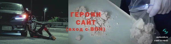 не бодяженный Богородицк