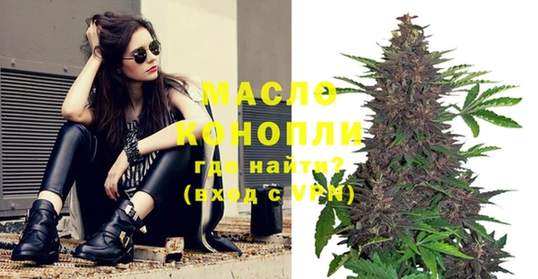 марихуана Богданович