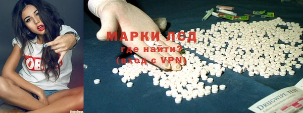 марихуана Богданович