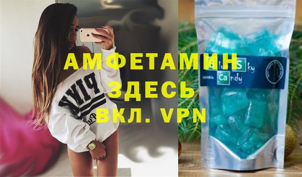 стаф Покачи