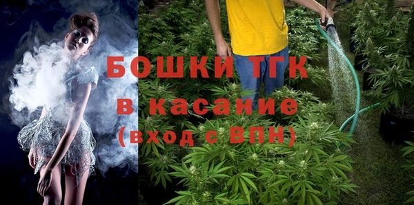 меф Богородск