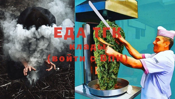 не бодяженный Богородицк