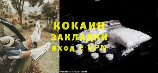 не бодяженный Богородицк