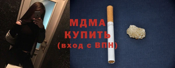не бодяженный Богородицк