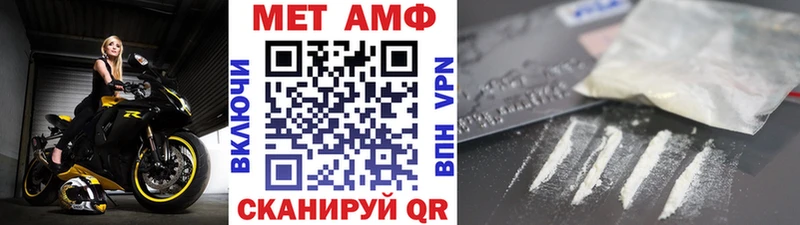 цены   Короча  МЕТАМФЕТАМИН Декстрометамфетамин 99.9% 