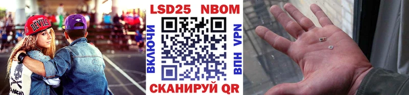 Марки N-bome 1,5мг  Короча 